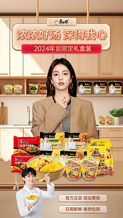 米条~采集到食品详情