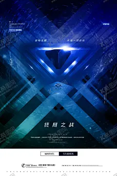 电音海报 【酷图网】电音,电音节,音乐节,即刻电音,酒吧,电音派对,量贩KTV,海报,酒吧海报,ktv音乐海报,ktv海报,音乐,音乐会,音乐会海报,校园音乐节,校园演唱会,音乐海报,唱歌比赛,校园歌唱赛,摇滚,K歌,主播,抖音,音乐梦想秀,激光电音节,音乐梦想,设计,PSD分层素材