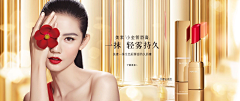 爱新觉罗·金燕采集到美状海报