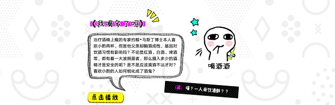 吾日三省吾身-人生终极问题连环call ...