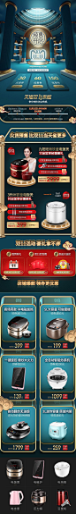 <a class="text-meta meta-mention" href="/wangshudan/">@汪舒丹</a>