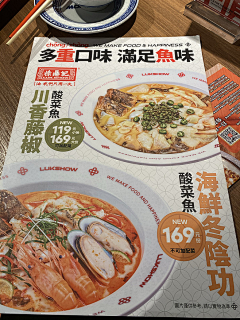 子非鱼Eponine采集到餐饮