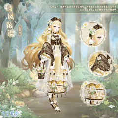 十大啊咯说采集到【风格】淑女