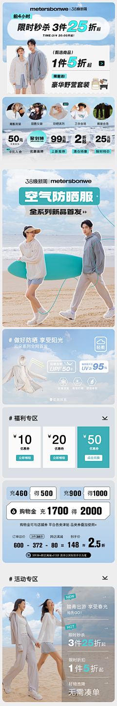 _甜崽采集到【APP】