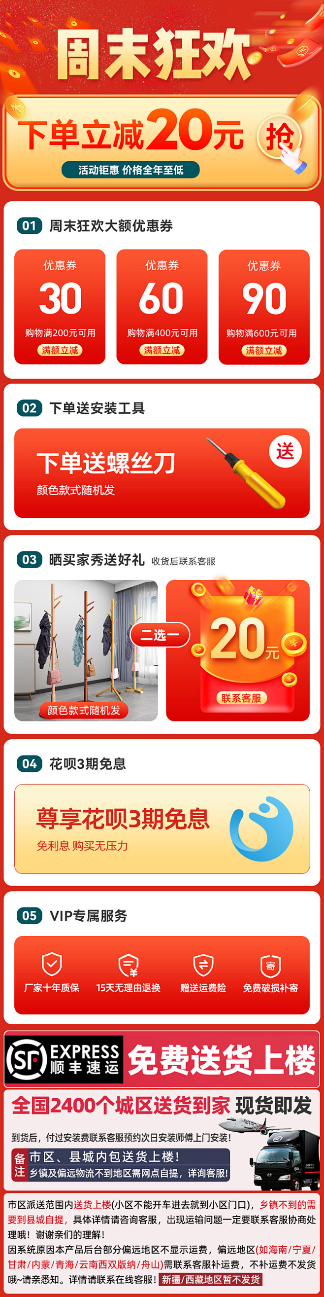 周末狂欢1.jpg
