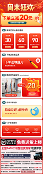 周末狂欢1.jpg