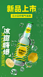 江小白10度雪碧柠檬风味气泡酒300ml*6瓶箱装情人的眼泪酒-tmall.com天猫