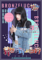 异想不到的他们！倒计时3天！
Bronze Lucia  x  段小薇O
6月10日 13:00PM 
Bronze Lucia天猫、寺库、腔调淘宝直播间
和@段小薇呀 一起探索时尚潮流趋势~