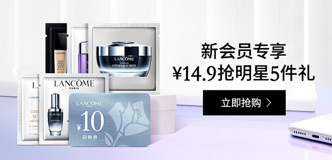 【兰蔻全新精华肌底液 50ml】兰蔻（L...