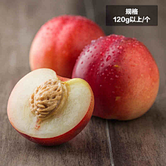 星月凡天采集到食品