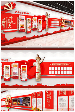 一只狐狸呀li采集到平面-文化墙