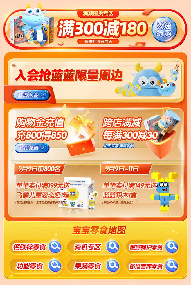 小鹿蓝蓝旗舰店