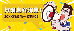 煎饼不加葱采集到公众号首图