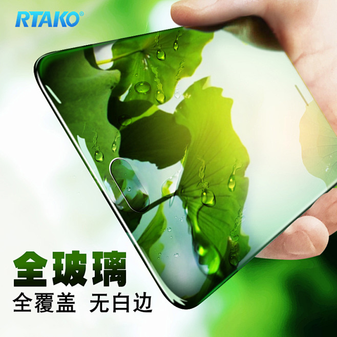 oppor11钢化膜Plus手机r11P...