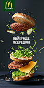 McDonald's "Best Inside" : McDonalds "Best Inside" Key VisualsClient: McDonalds UkraineAgency: TBWA UkrainePhotographer: Richard Pullar UKRetouch: Protsenko Pavel & Oleg Brezhko