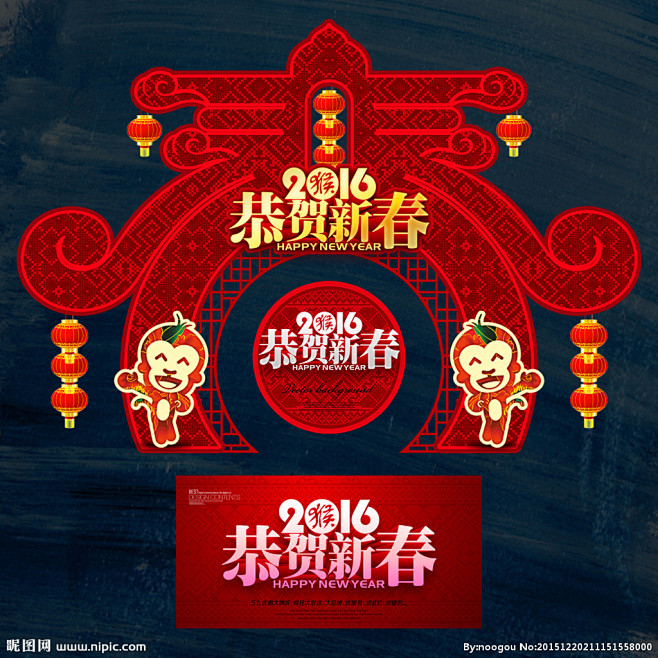 春节装饰门楼 新年气氛布置 新年 春节 ...