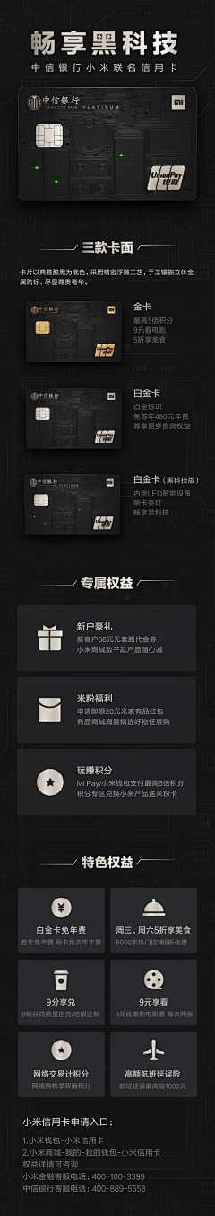 小葵葵WL采集到会员页