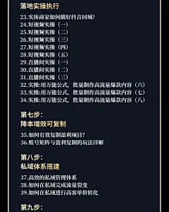 茂隆的抖音直播间 - 抖音直播