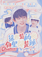 素材来源：鹤宥   苏叶
二转+关注   禁止模仿