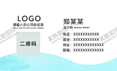 个人商务名片模板 【酷图网】名片,模板,个人,商务,姓名,电话,邮箱,二维码,LOGO,联系方式,地址,设计,样式,信息,职业