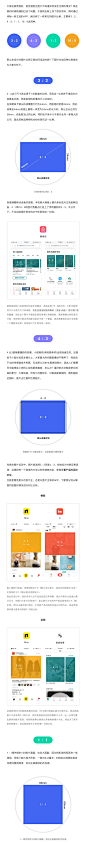 还不知道图片比例该如何设定？来看高手总结最常见的四种！ - 优设-UISDC