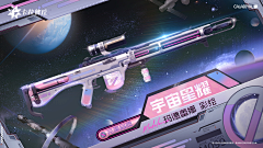 clop小翼采集到枪战海报