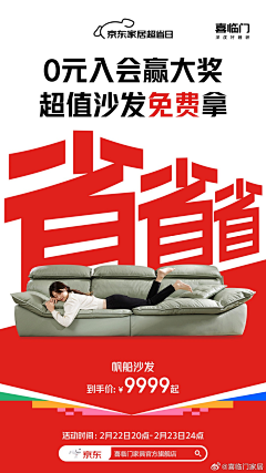 七啦啦丸子采集到手机首页