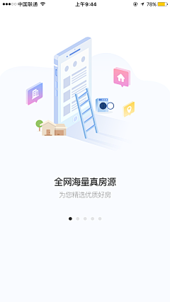 獅心采集到App-闪屏