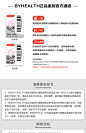 BYHEALTH汤臣倍健海外版升级葡萄籽光盾片烟酰胺原花青素抗光损-tmall.com天猫