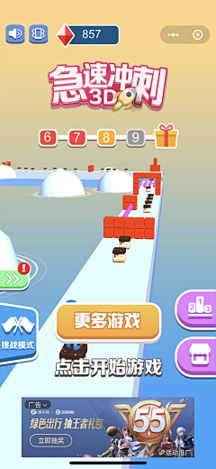 。◕‿◕。倩采集到轻度