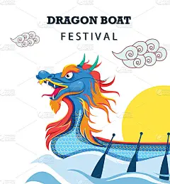 中国端午节。概念