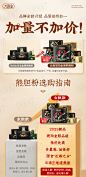 产品升级-2