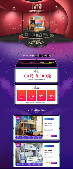 我不是我没有·jpg采集到海报