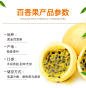 黄金百香果包邮5斤新鲜黄色甜大果特级现摘现发一级鸡蛋果白香-tmall.com天猫