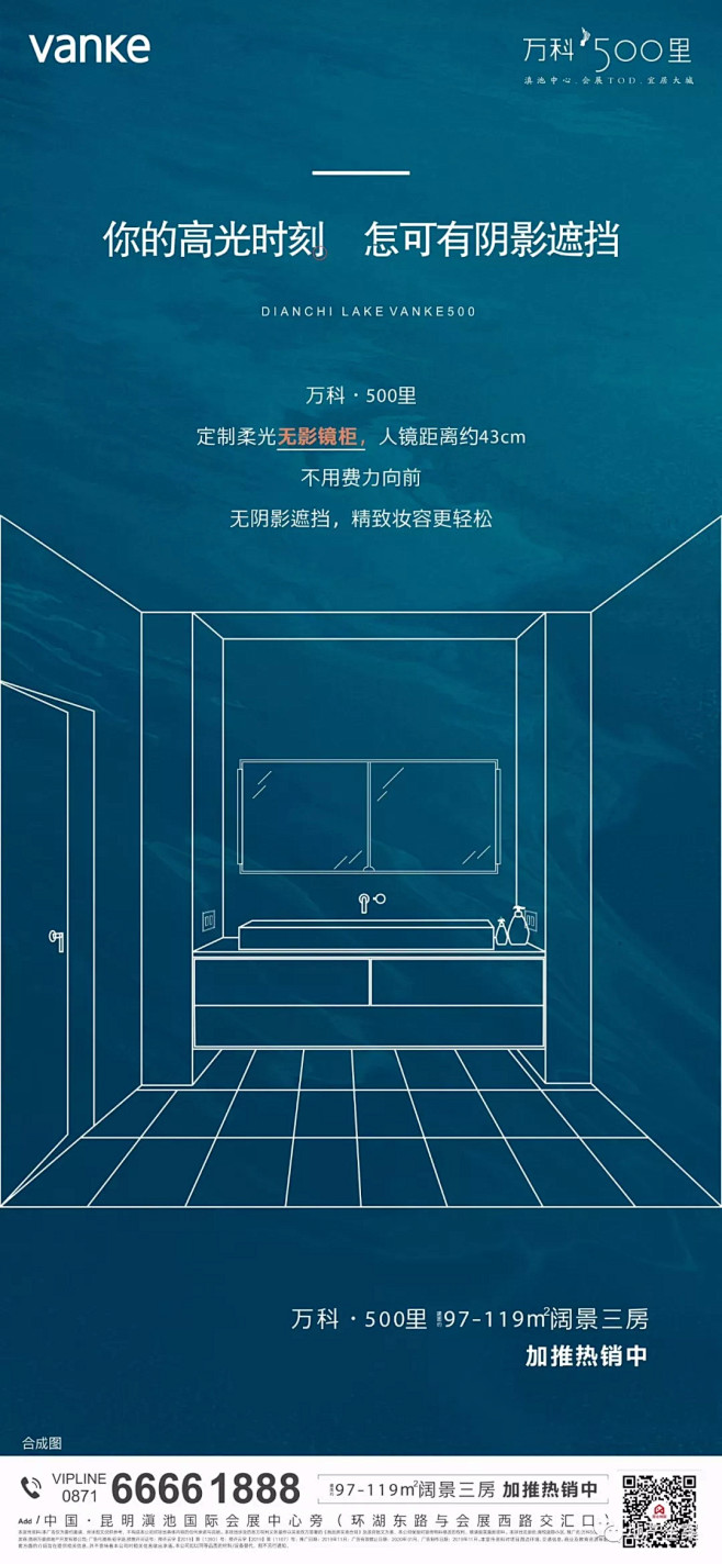 系列 户型