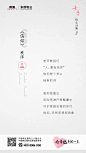 物业诗集-秩序-信仰