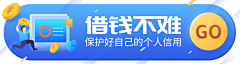 稻田里的镰刀采集到金融瓷片区