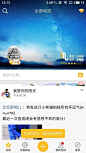 来谈谈APP提示弹窗交互设计 : 移动端常见的提示弹窗可分为3类：提示框、泛Toast 和消息推送。 1.提示框 提示框是一种打断用户操作行为的弹窗，用户必须做出确认、取消等操作才能进行下一步。 常见的用法有功能引导（但别指望傲...
