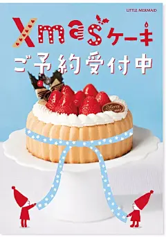 |海报设计|—日本甜品店的海报，这样设计也太好看了吧！