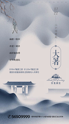 林俊傑采集到青州