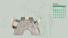 清 石梅款锡刻梅花提梁壶 - 故宫博物院 - 故宫壁纸