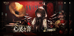 六仔-采集到二次元banner