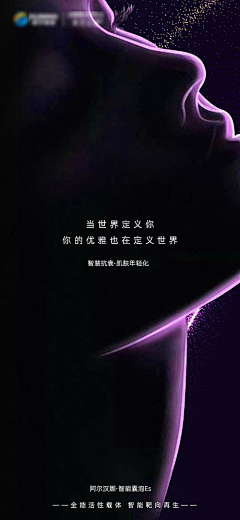 充充数打醋忽视达成采集到海报