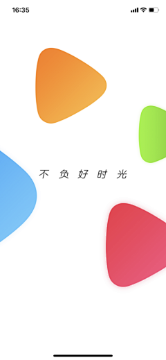 马上人采集到APP-启动页