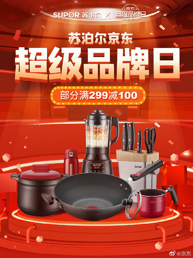 聚惠食刻，“现”时相约！铛铛铛，大家久等...