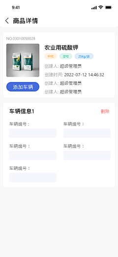 浅吟|\那句采集到农业app