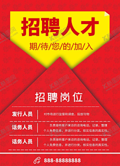 79636329采集到平面广告