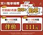 衣柜家用卧室简约现代实木小户型儿童衣橱出租房用简易推拉门柜子-淘宝网_店铺活动模块 _T20221123  _海报部分