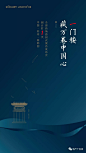 地产广告库