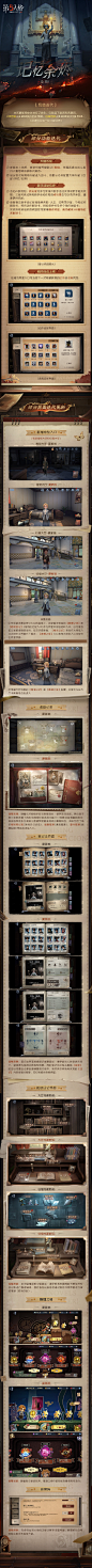 @网易第五人格 的个人主页 - 微博